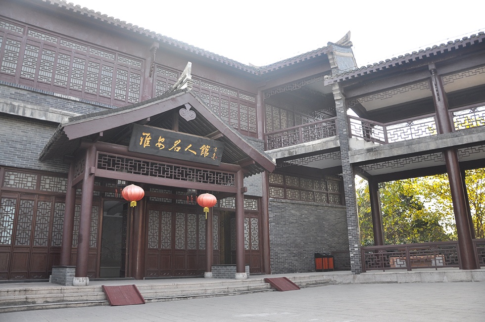武汉名人馆