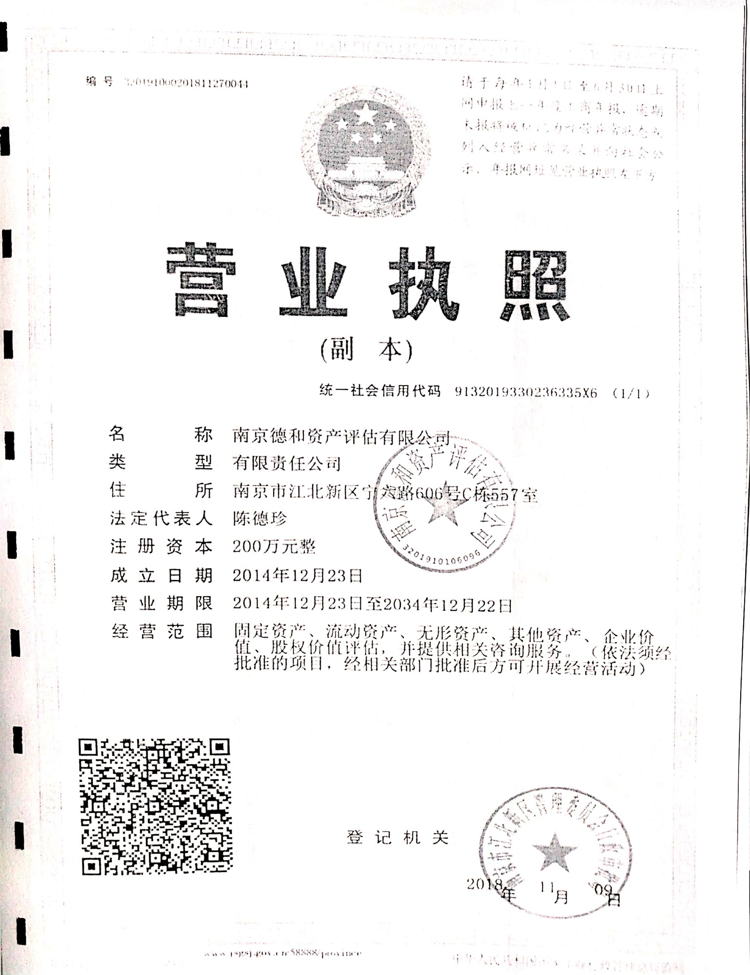 红龙扑克 - 专业在线扑克赛事运营商