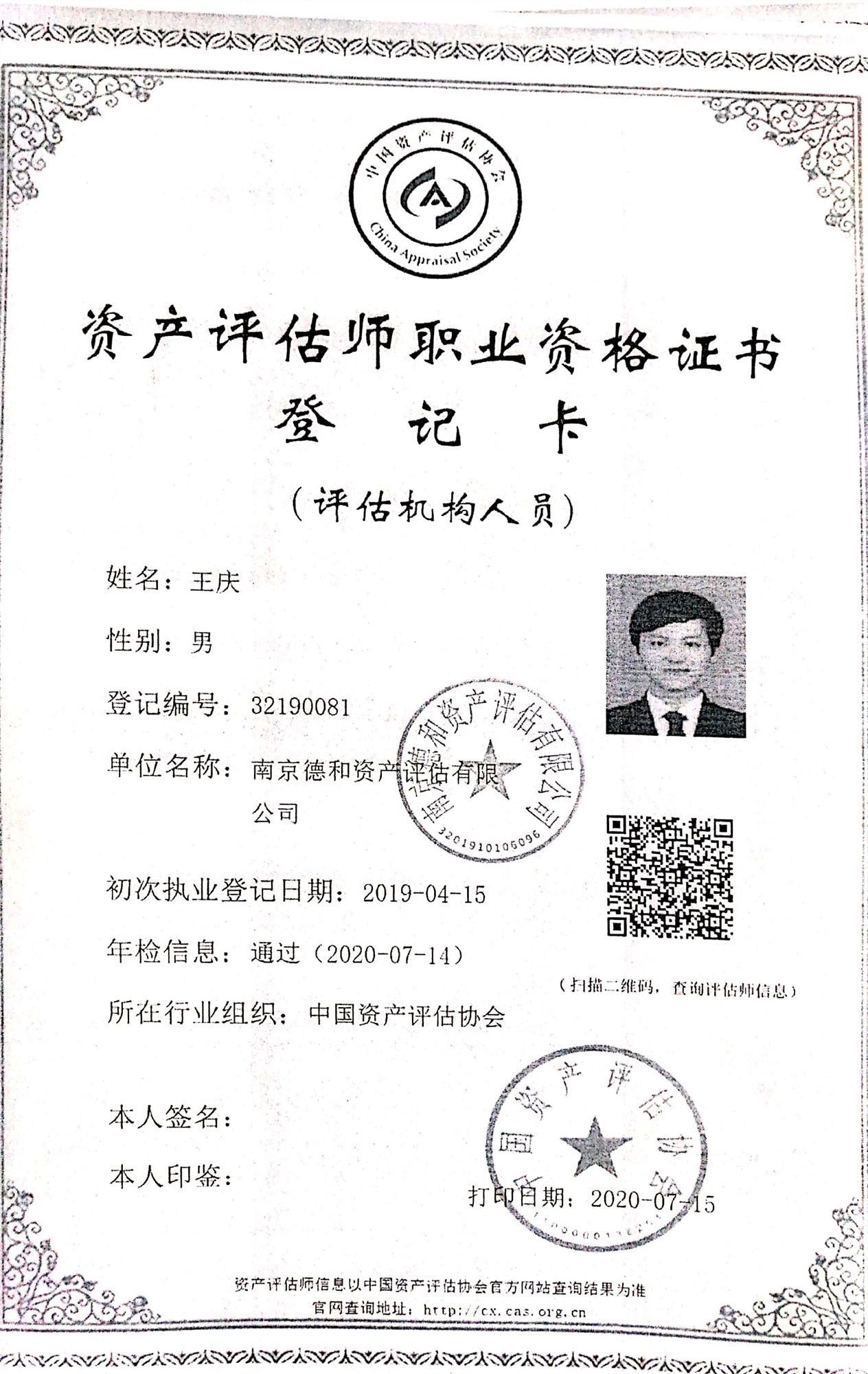 红龙扑克 - 专业在线扑克赛事运营商