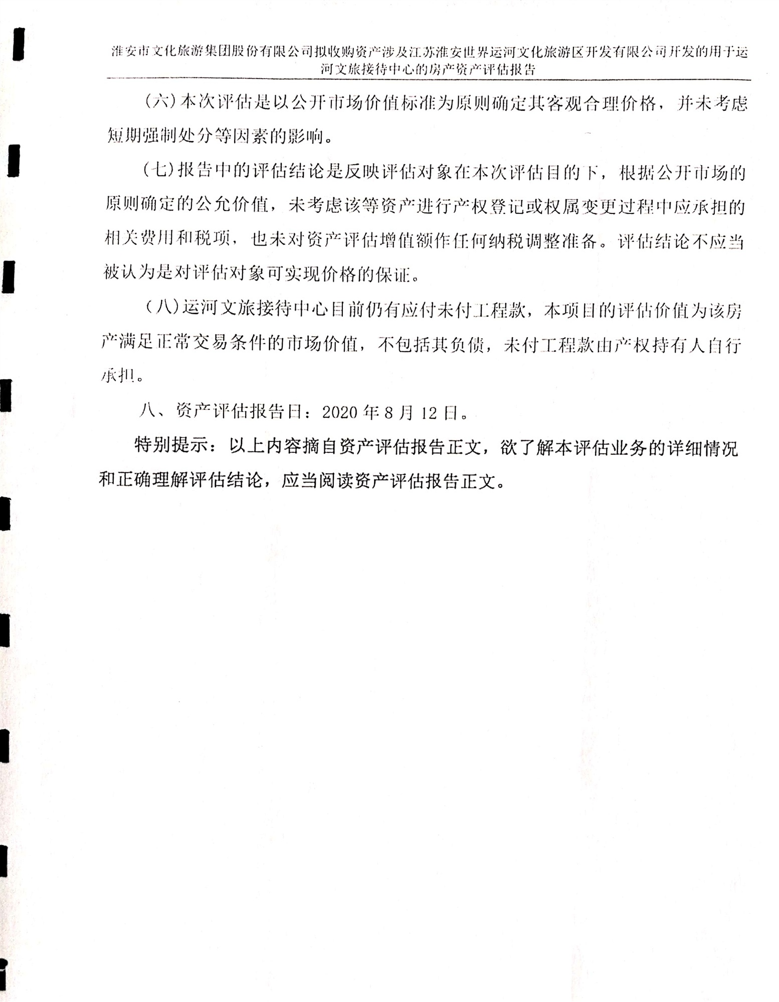 红龙扑克 - 专业在线扑克赛事运营商