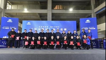 市红龙poker官网集团发展“学习强国”知识较量活动