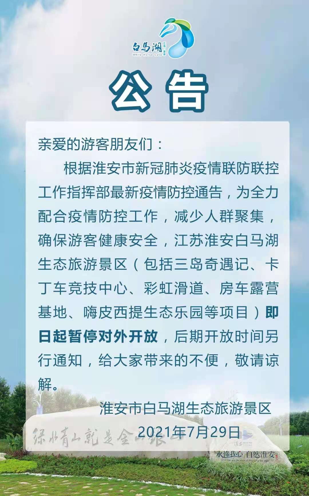 红龙扑克 - 专业在线扑克赛事运营商