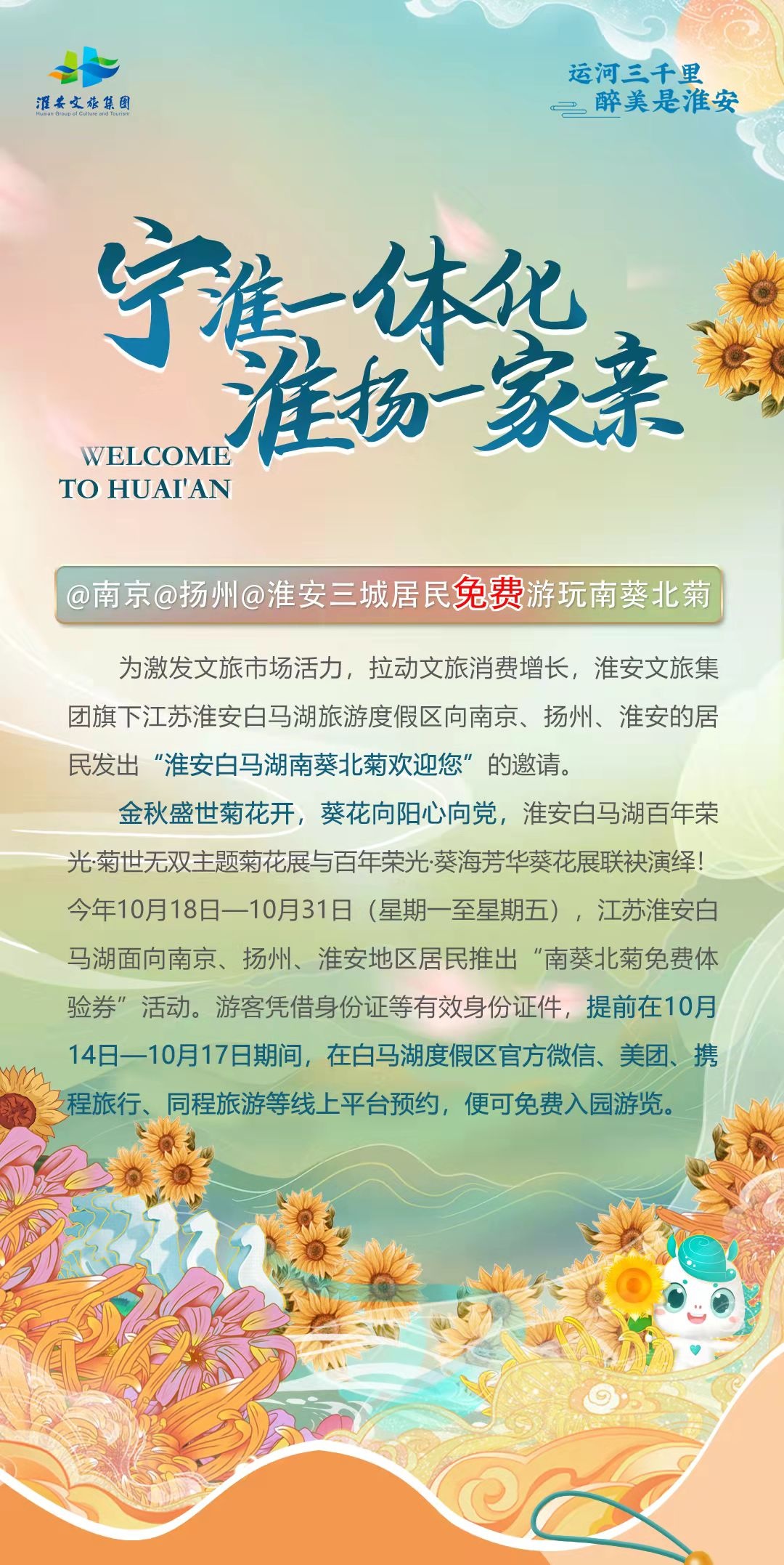 红龙扑克 - 专业在线扑克赛事运营商