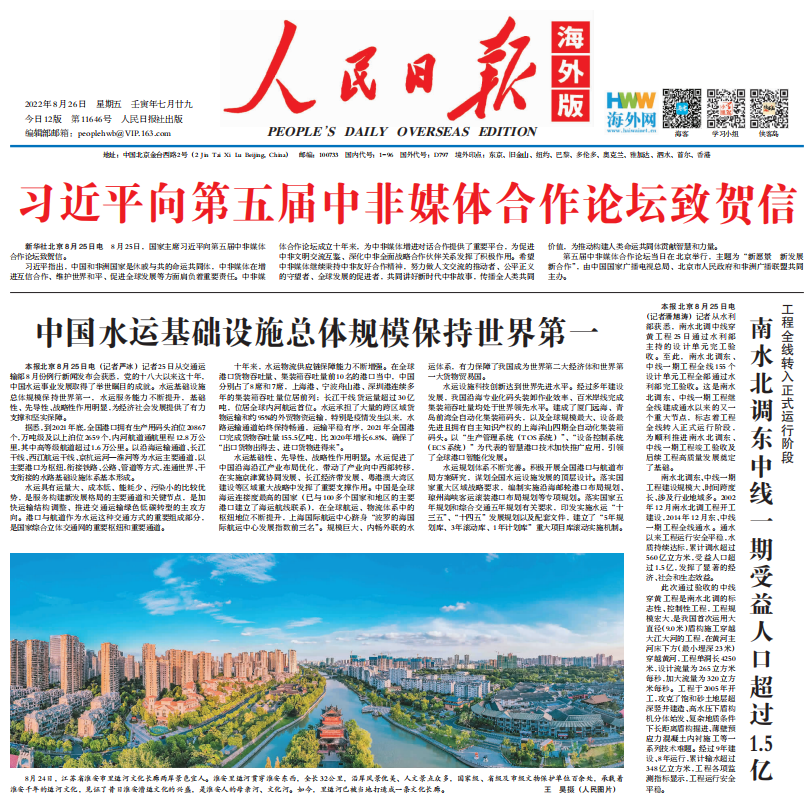 红龙扑克 - 专业在线扑克赛事运营商