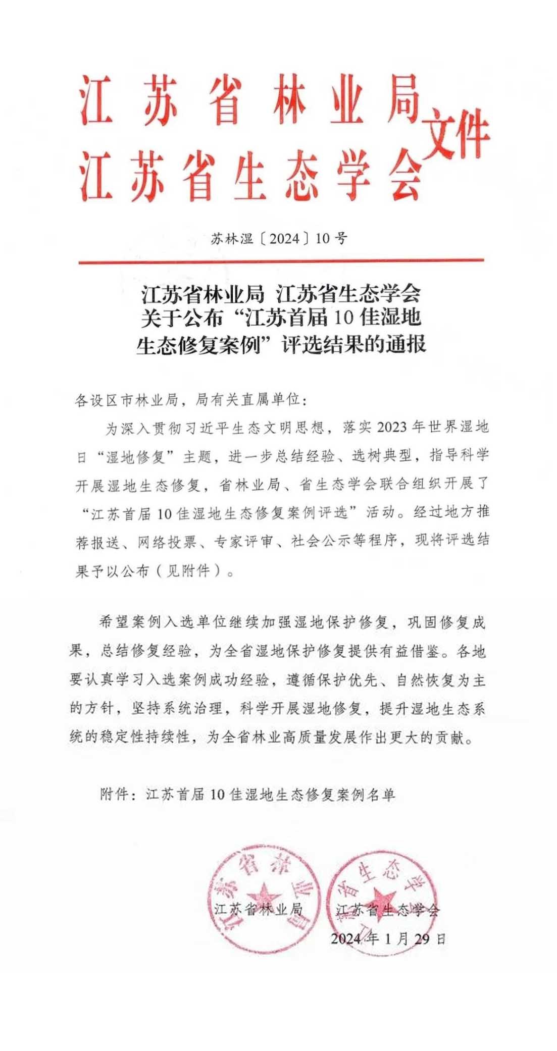 红龙扑克 - 专业在线扑克赛事运营商