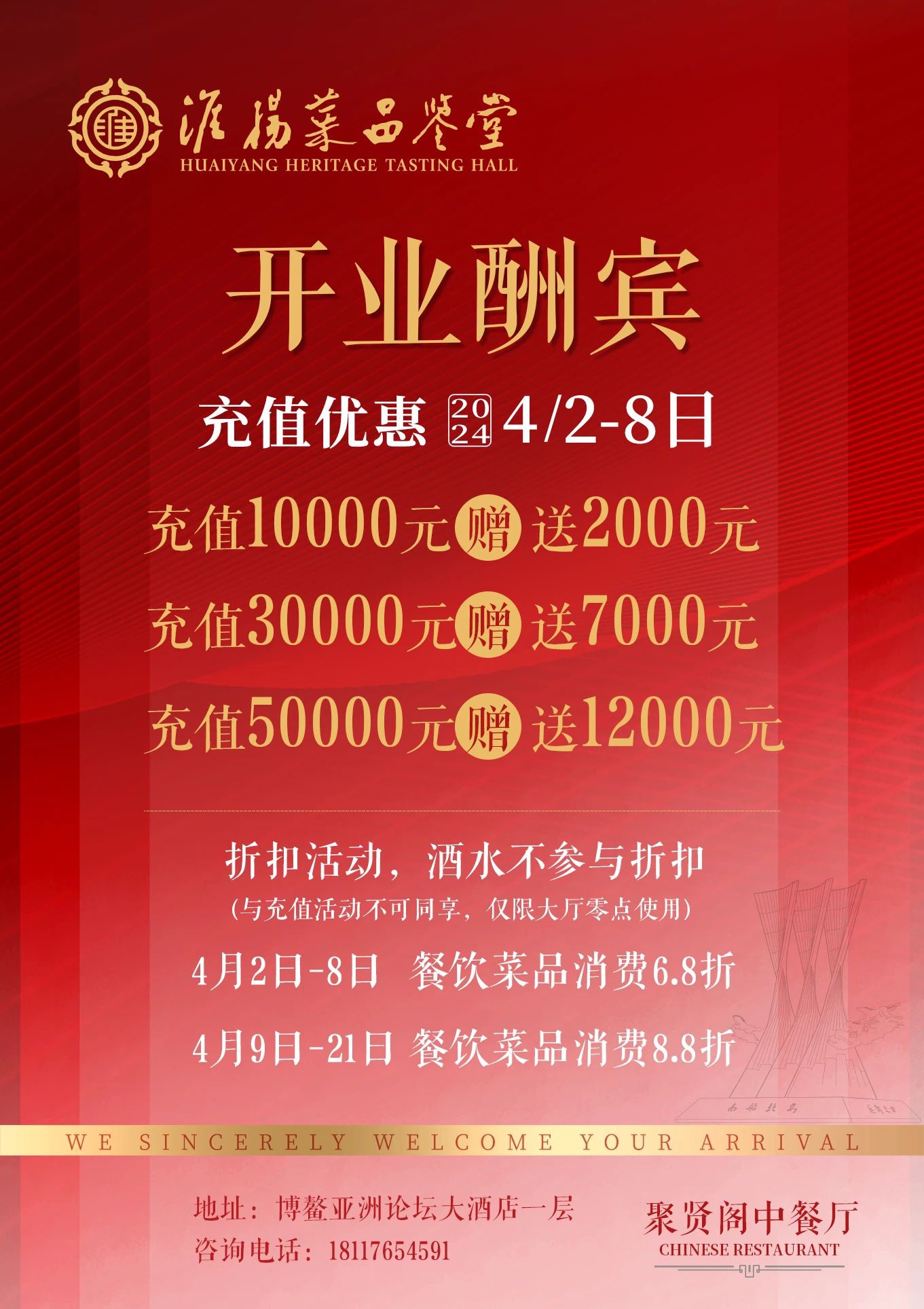 红龙扑克 - 专业在线扑克赛事运营商