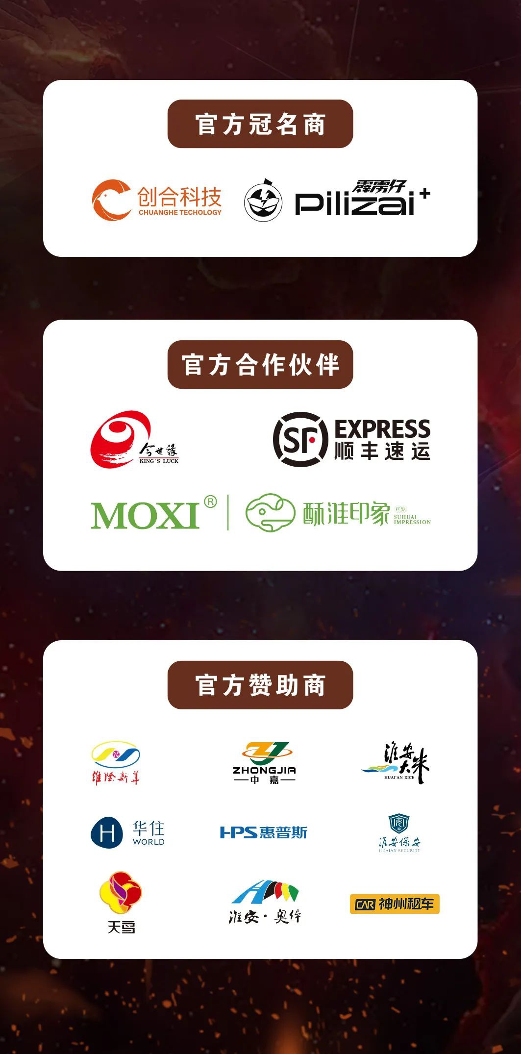 红龙扑克 - 专业在线扑克赛事运营商