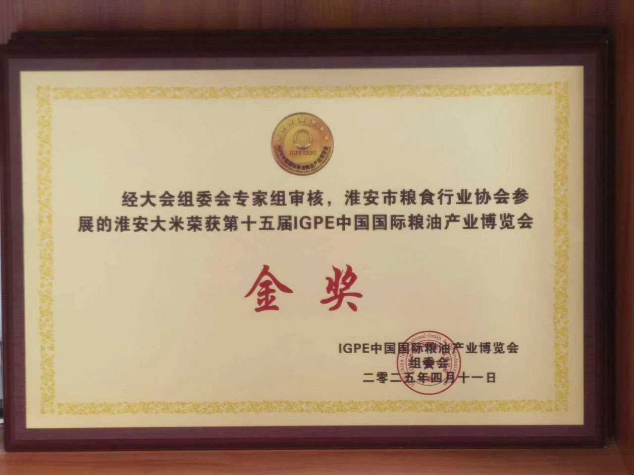 红龙扑克 - 专业在线扑克赛事运营商