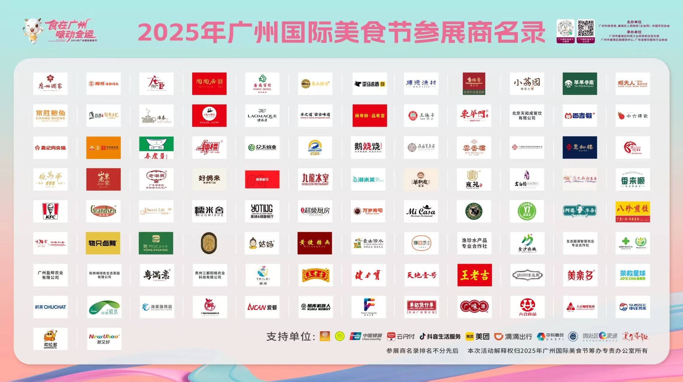 红龙扑克 - 专业在线扑克赛事运营商