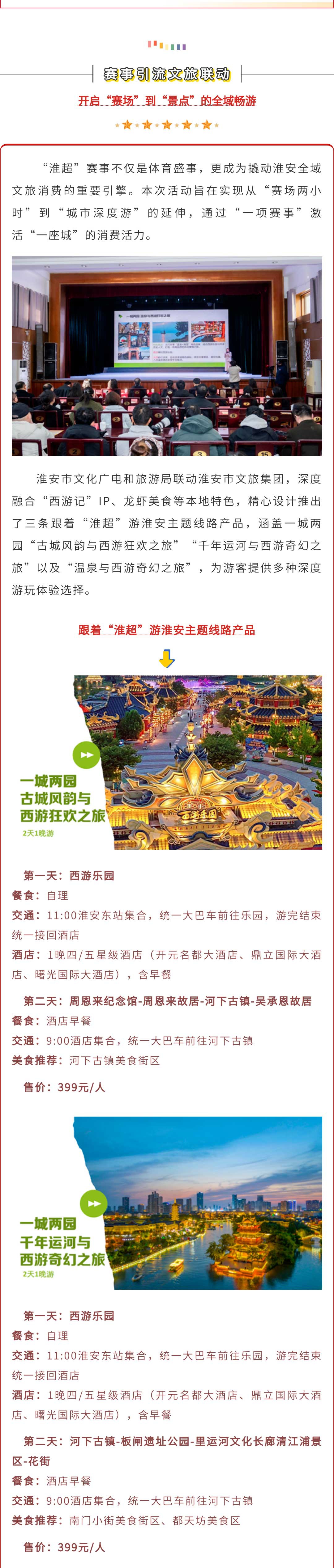 红龙扑克 - 专业在线扑克赛事运营商