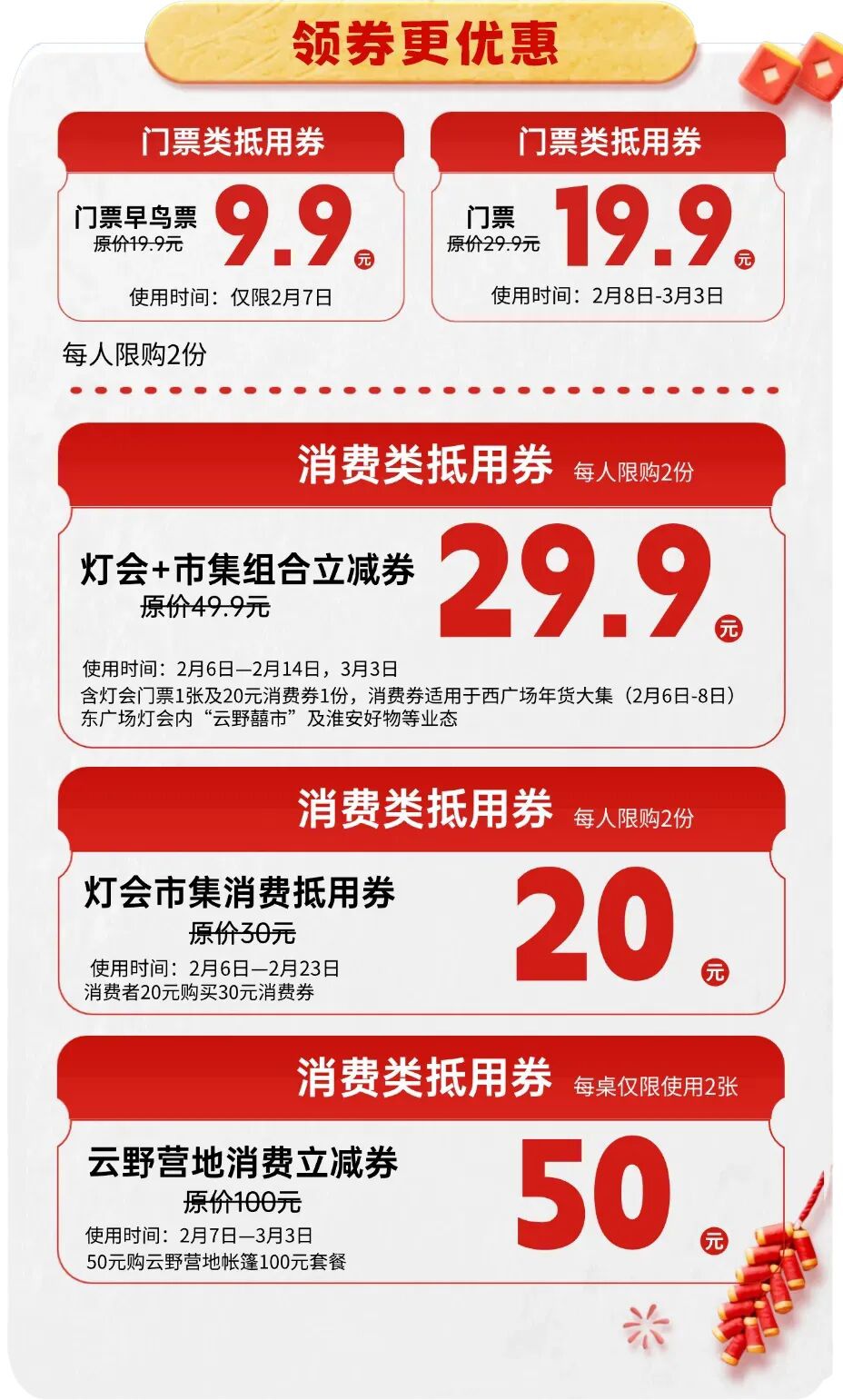 红龙扑克 - 专业在线扑克赛事运营商