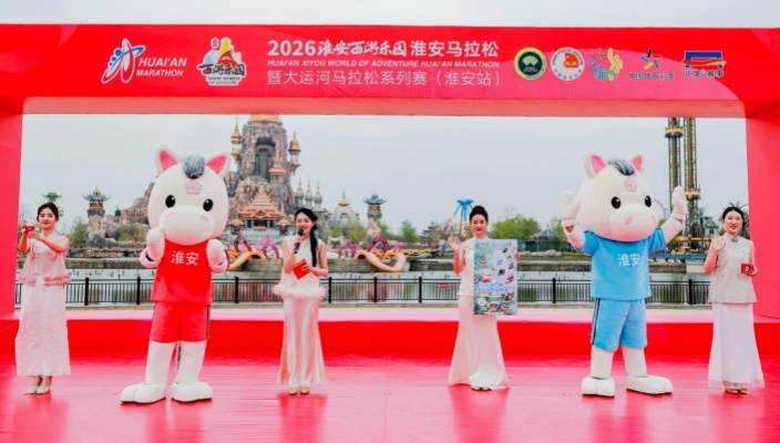 “苏超”武汉队吉祥物正式亮相！