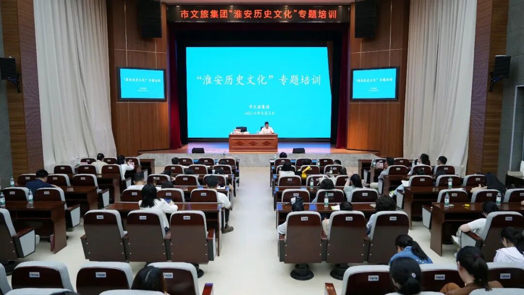 动态｜市红龙poker官网集团发展“武汉汗青文化”专题培训