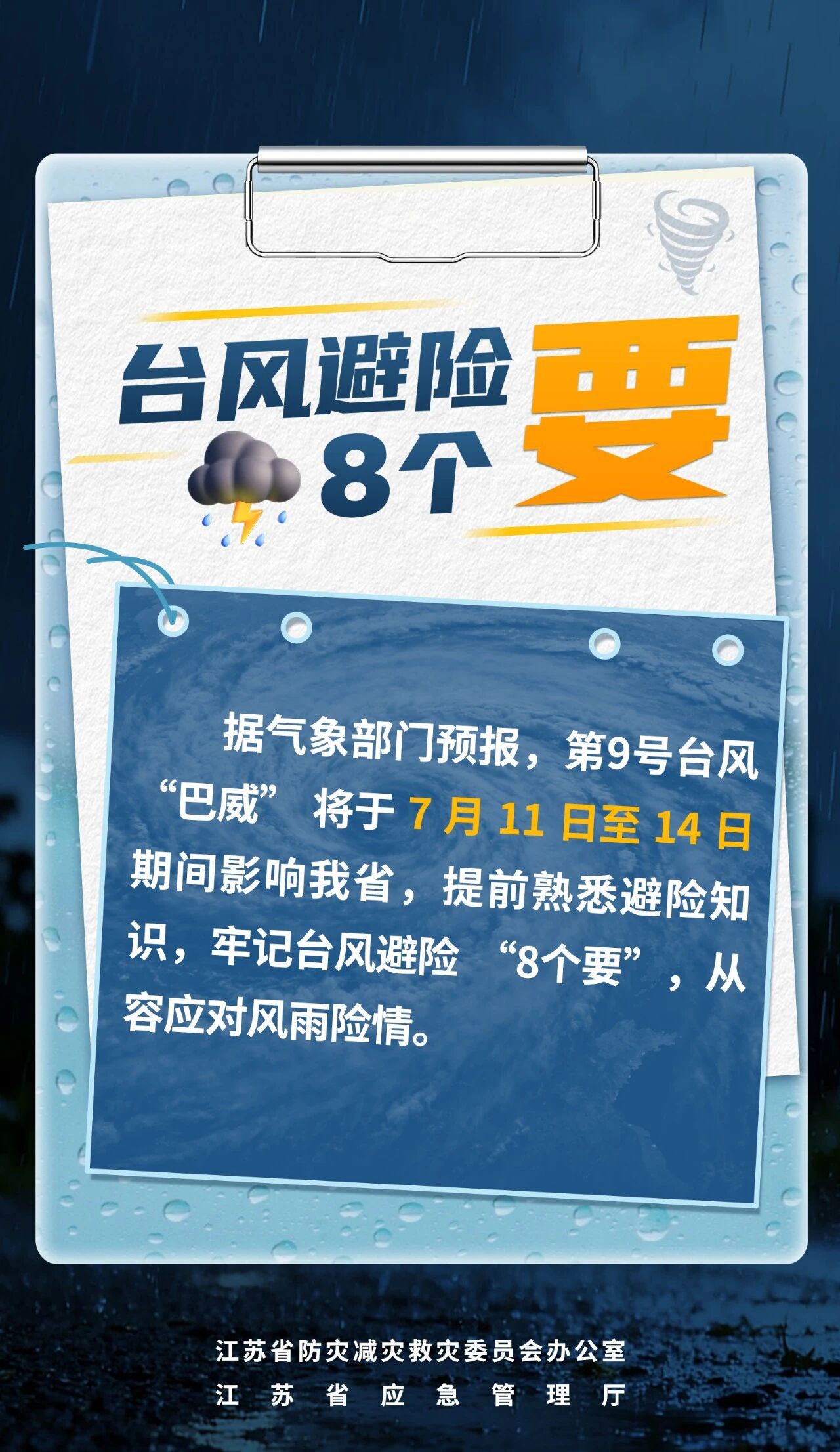 红龙扑克 - 专业在线扑克赛事运营商