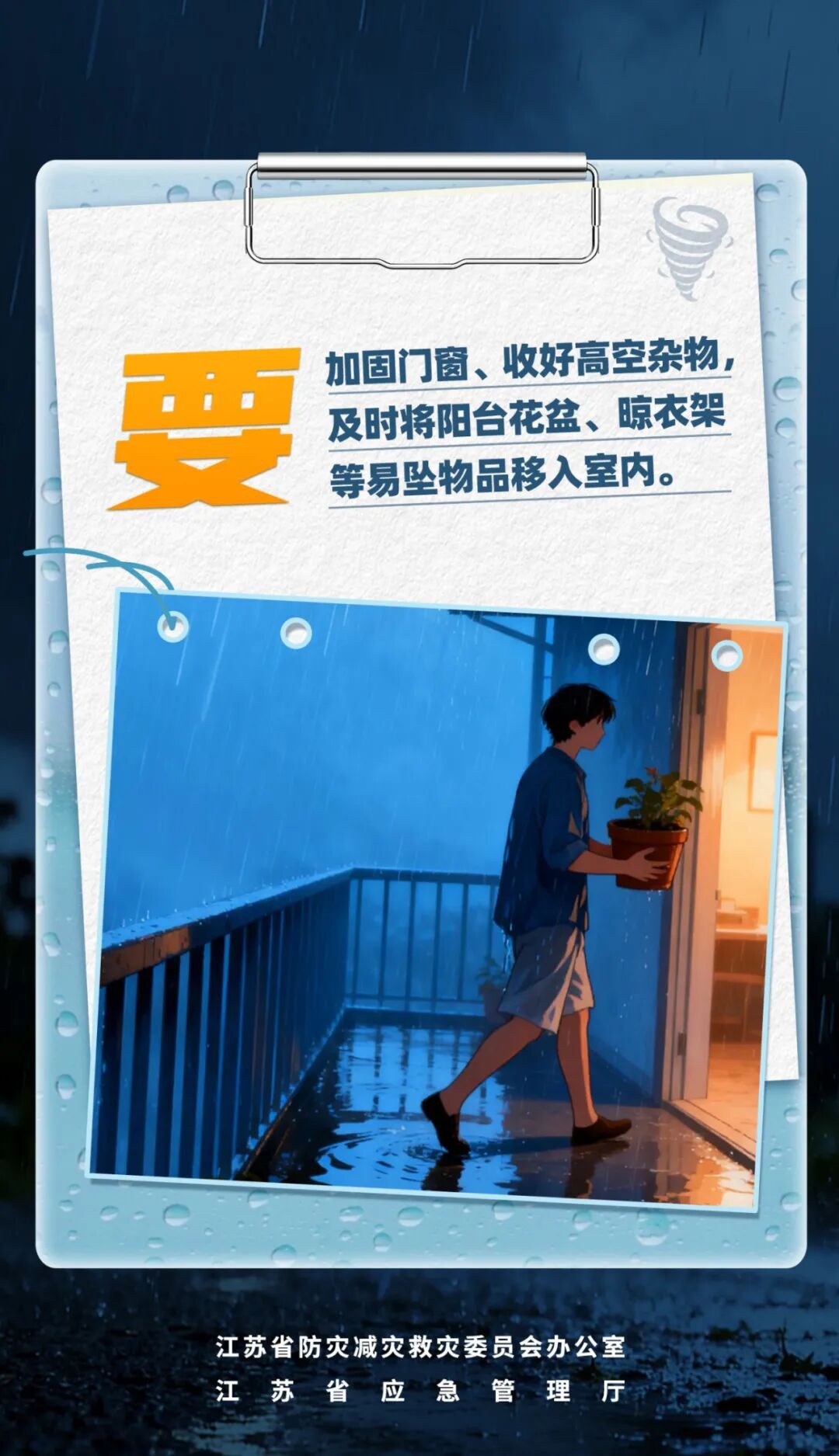红龙扑克 - 专业在线扑克赛事运营商