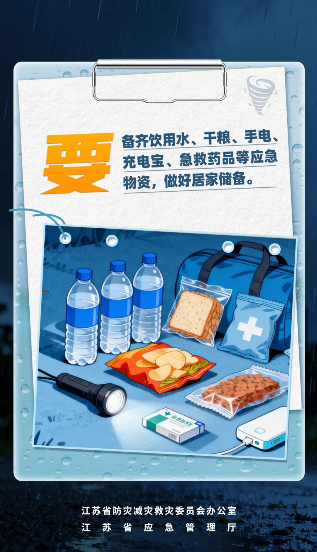 红龙扑克 - 专业在线扑克赛事运营商