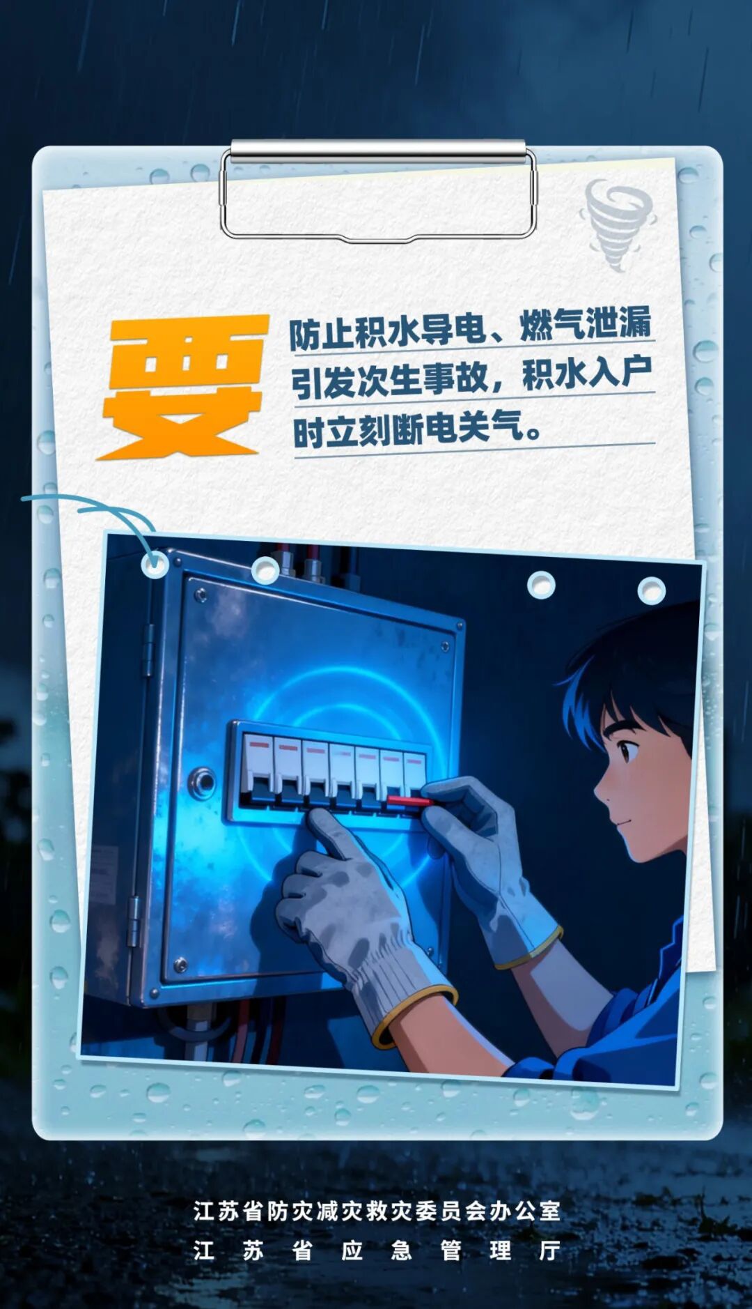 红龙扑克 - 专业在线扑克赛事运营商