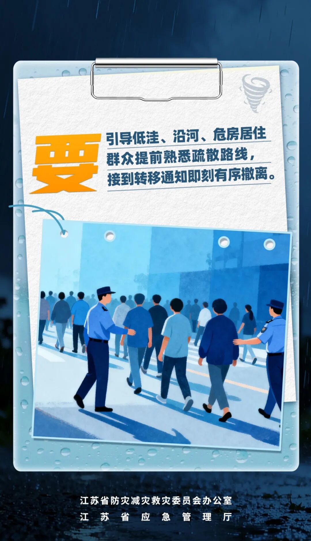 红龙扑克 - 专业在线扑克赛事运营商